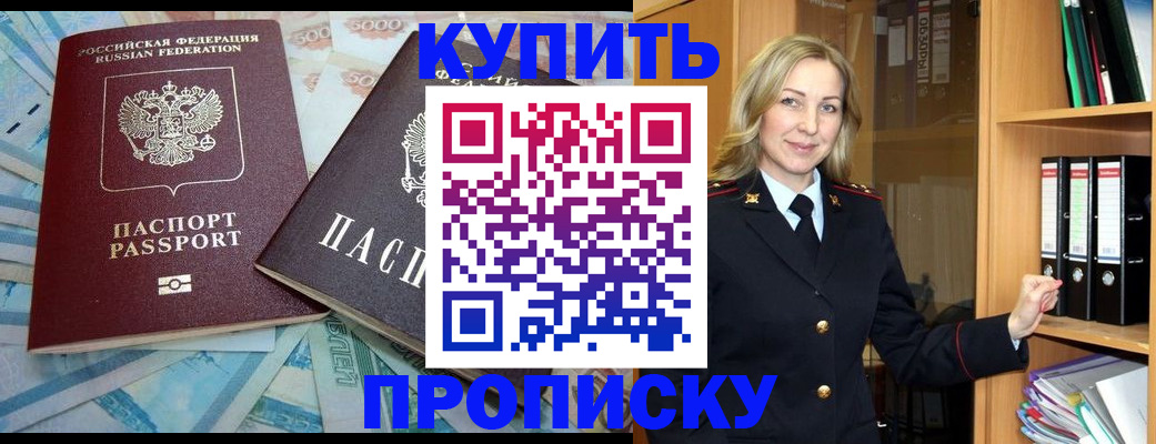 временная регистрация 2025 в Карпинске