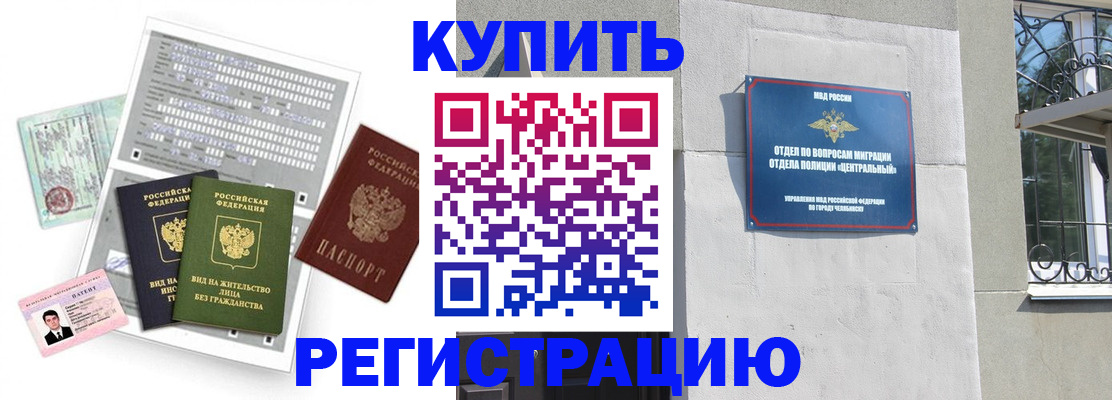 временная регистрация госуслуги в Карпинске