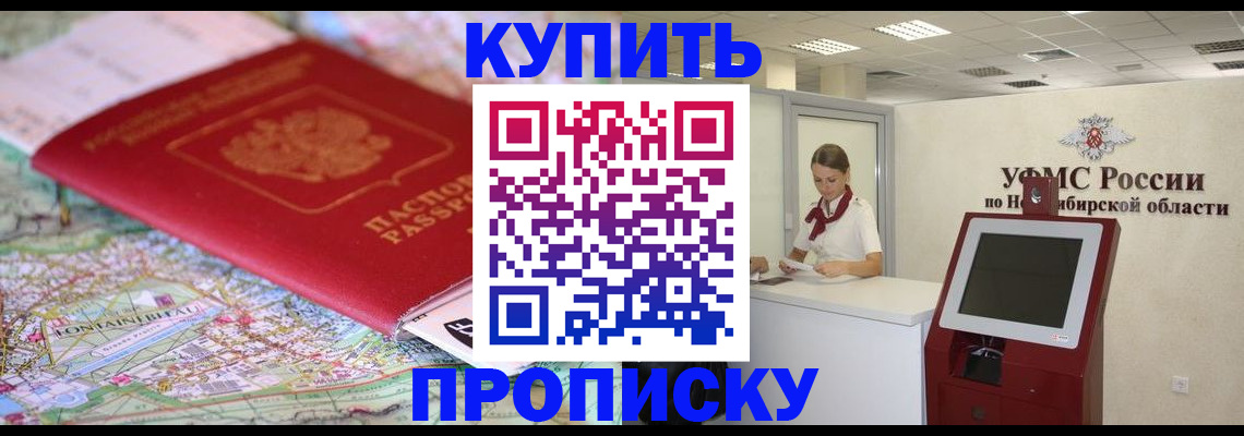 где прописаться в Карпинске