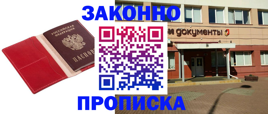 регистрация для школы в Карпинске