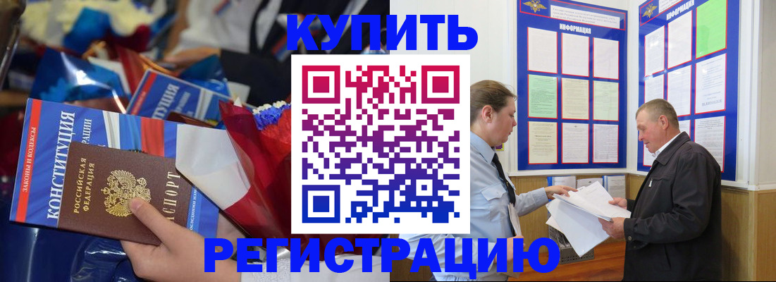 где прописаться в Карпинске